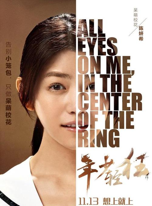 河南鹿邑高中毕业证学号